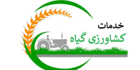 لوگو خدمات کشاورزی گیاه